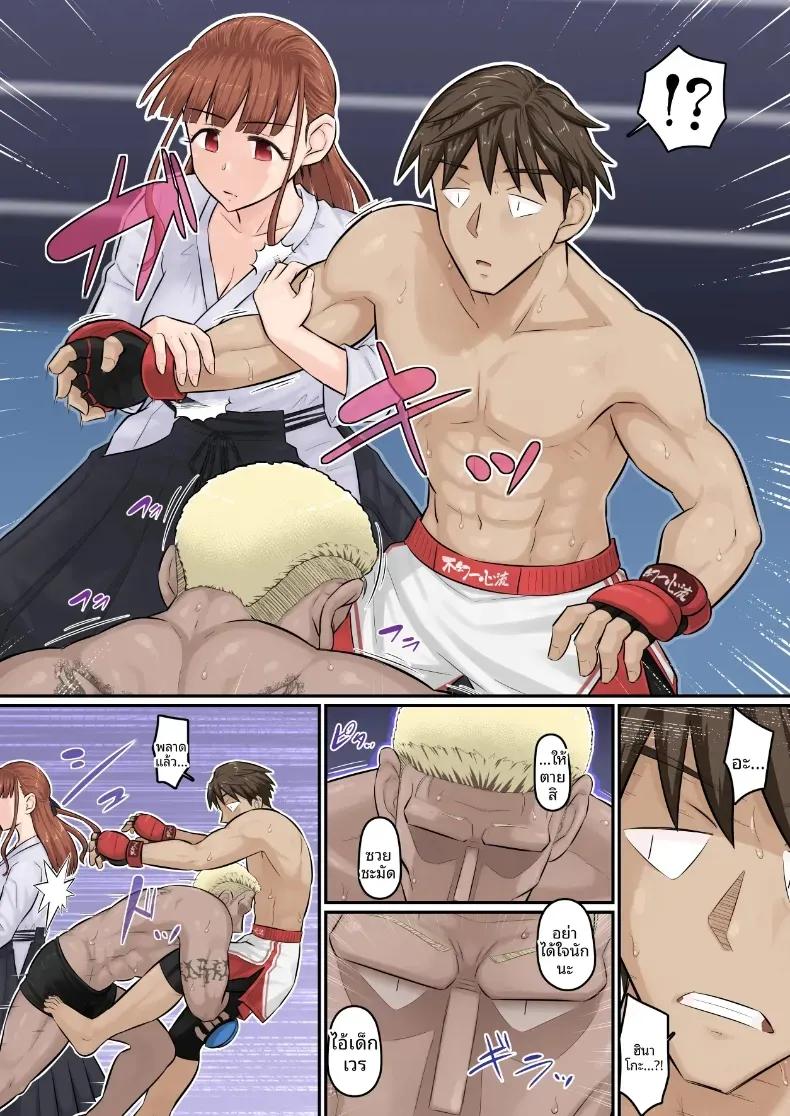 Doujin-Lc- อ่าน โดจิน มังฮวา เกาหลี ญี่ปุ่น จีน แปลไทย อดทนรอก่อนนะ 1[[Urayoroduya (Yoroduya Hyakuhachi)] ]Osananajimi Kanojo ga Doujouyaburi ni Omochikaeri Sarete, Ikkagetsu-kan Gattsuri Tanetsuke Sareru Ohanashi ตอนที่ 1 2 3 4 5 6 7 8 9 10 11 12 13 14 ฟรี ไม่มีโฆษณา อ่าน โดจิน Manhwa เกาหลี ญี่ปุ่น จีน เรามีครบ คัดมาให้เน้นๆ โดจิน 18+ รับประกันความฟินโดย  Doujin Lc