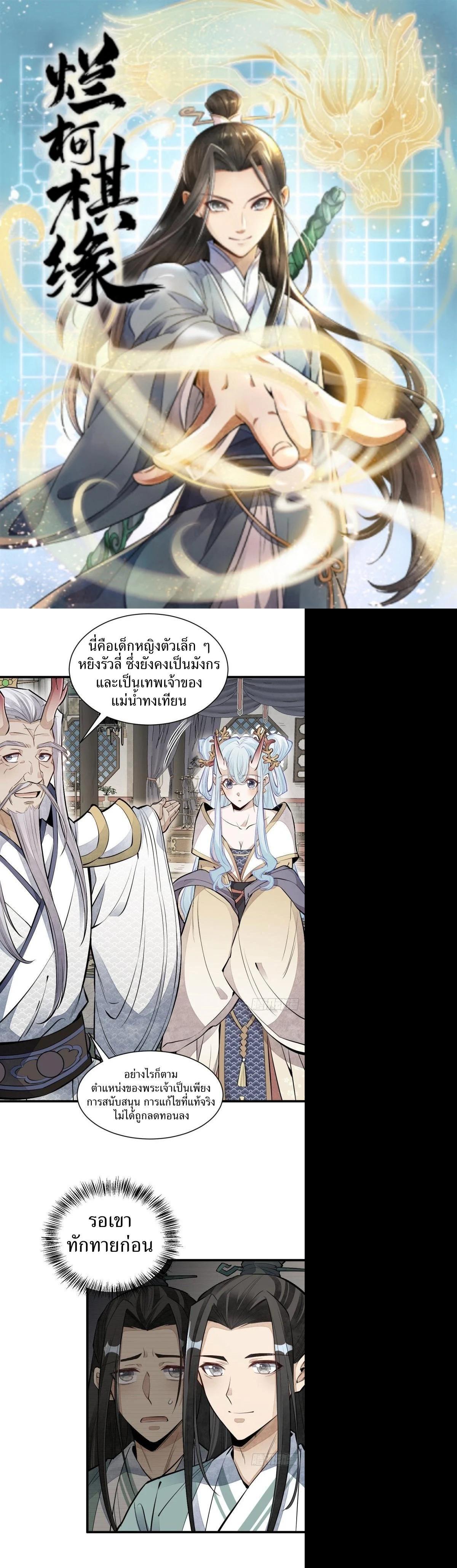Manga-lc-com อ่านมังงะ อ่านการ์ตูน ออนไลน์ ฟรี Lan Ke Qi Yuan ตอนที่ 1 2 3 4 5 6 7 8 9 10 11 12 13 14 ฟรี ไม่มีโฆษณา Manga-lc - อ่าน มังงะ อ่าน การ์ตูน ออนไลน์ อ่านมังงะ ฟรี