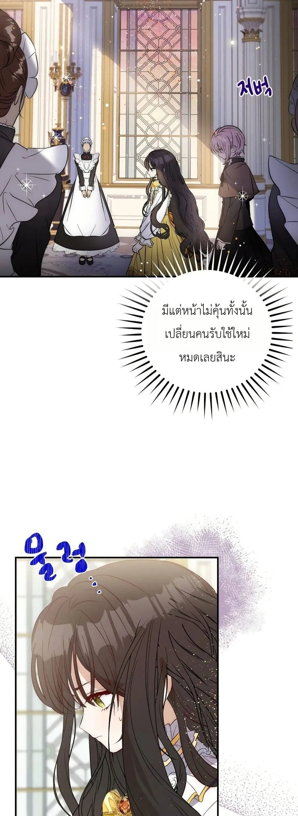 Manga-lc-com อ่านมังงะ อ่านการ์ตูน ออนไลน์ ฟรี How to Survive as the Daughter of the Emperor Who Killed Me ตอนที่ 1 2 3 4 5 6 7 8 9 10 11 12 13 14 ฟรี ไม่มีโฆษณา Manga-lc - อ่าน มังงะ อ่าน การ์ตูน ออนไลน์ อ่านมังงะ ฟรี