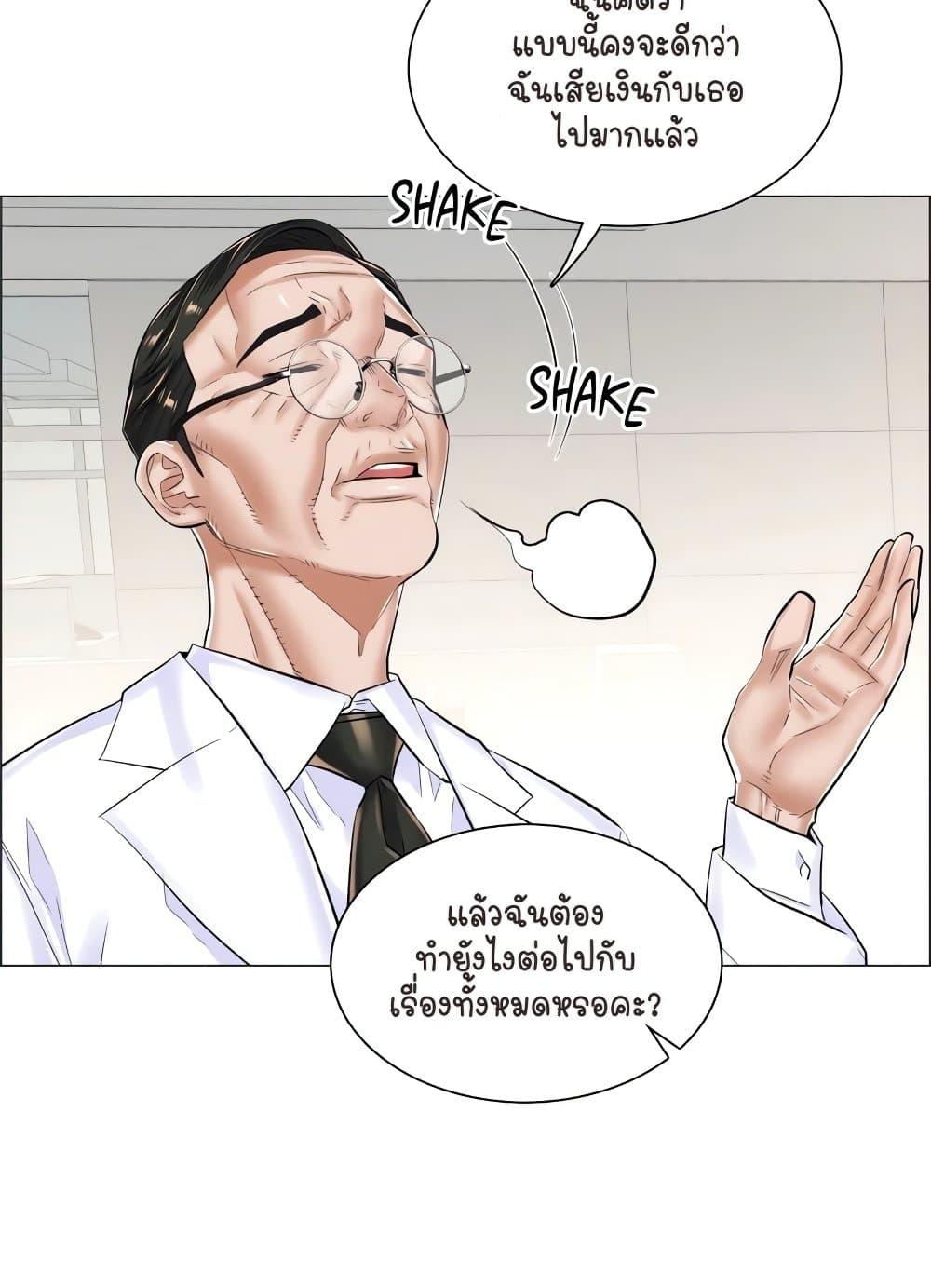 Doujin-Lc- อ่าน โดจิน มังฮวา เกาหลี ญี่ปุ่น จีน แปลไทย The Game Fatal Doctor ตอนที่ 1 2 3 4 5 6 7 8 9 10 11 12 13 14 ฟรี ไม่มีโฆษณา อ่าน โดจิน Manhwa เกาหลี ญี่ปุ่น จีน เรามีครบ คัดมาให้เน้นๆ โดจิน 18+ รับประกันความฟินโดย  Doujin Lc