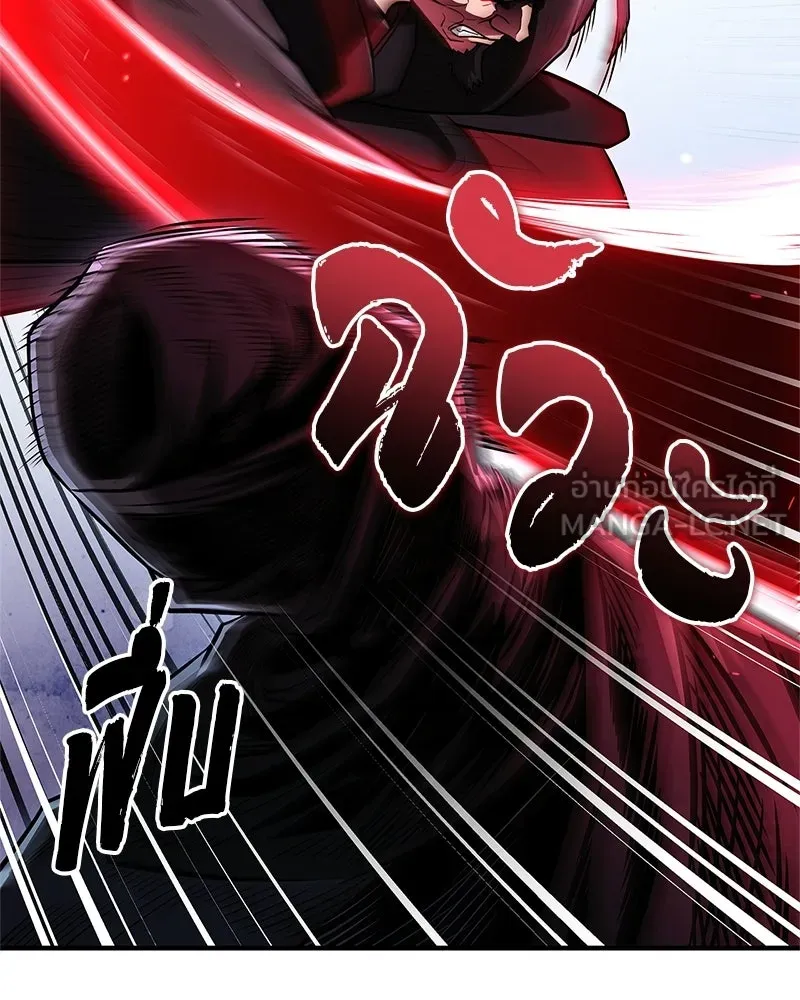 สุดยอดเทรนเนอร์แห่งยุทธภพ ตอนที่ 83 ตระกูลถังแห่งเสฉวน รูปที่ 24