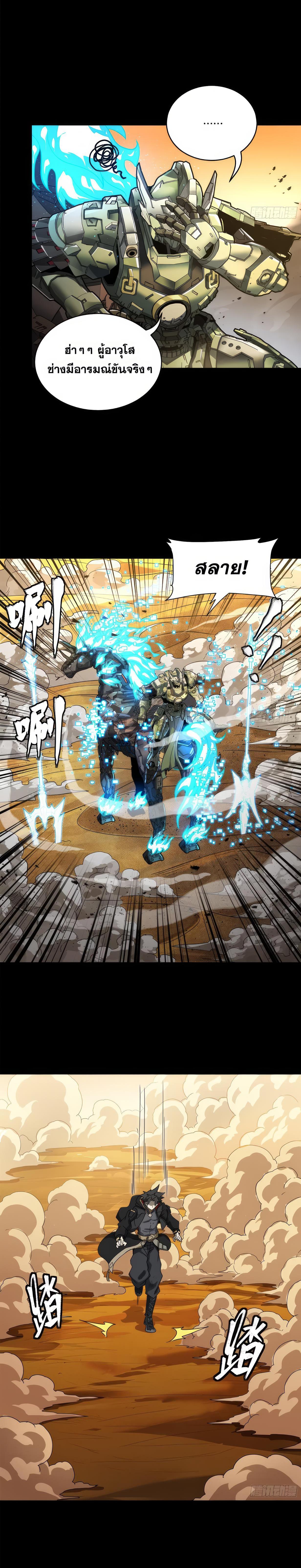 Manga-lc-com อ่านมังงะ อ่านการ์ตูน ออนไลน์ ฟรี Legend of Star General ตอนที่ 1 2 3 4 5 6 7 8 9 10 11 12 13 14 ฟรี ไม่มีโฆษณา Manga-lc - อ่าน มังงะ อ่าน การ์ตูน ออนไลน์ อ่านมังงะ ฟรี