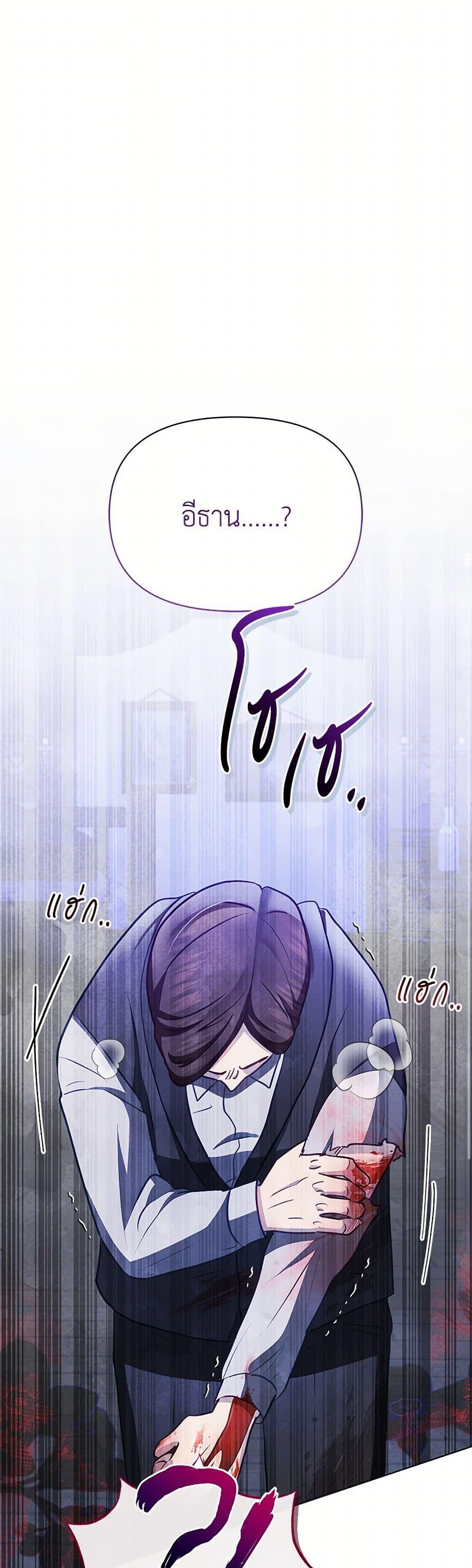 Manga-lc-com อ่านมังงะ อ่านการ์ตูน ออนไลน์ ฟรี The Princess Is Going on Strike ตอนที่ 1 2 3 4 5 6 7 8 9 10 11 12 13 14 ฟรี ไม่มีโฆษณา Manga-lc - อ่าน มังงะ อ่าน การ์ตูน ออนไลน์ อ่านมังงะ ฟรี