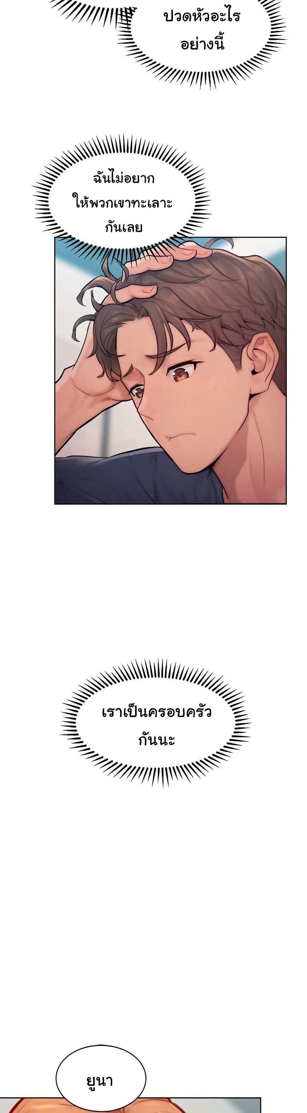 Doujin-Lc- อ่าน โดจิน มังฮวา เกาหลี ญี่ปุ่น จีน แปลไทย Tasty Missus ตอนที่ 1 2 3 4 5 6 7 8 9 10 11 12 13 14 ฟรี ไม่มีโฆษณา อ่าน โดจิน Manhwa เกาหลี ญี่ปุ่น จีน เรามีครบ คัดมาให้เน้นๆ โดจิน 18+ รับประกันความฟินโดย  Doujin Lc