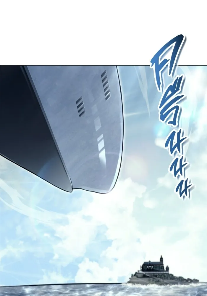 อูเร็ค มาซิโน่ ตอนที่ 35 การทดสอบสุดท้าย 1 รูปที่ 31