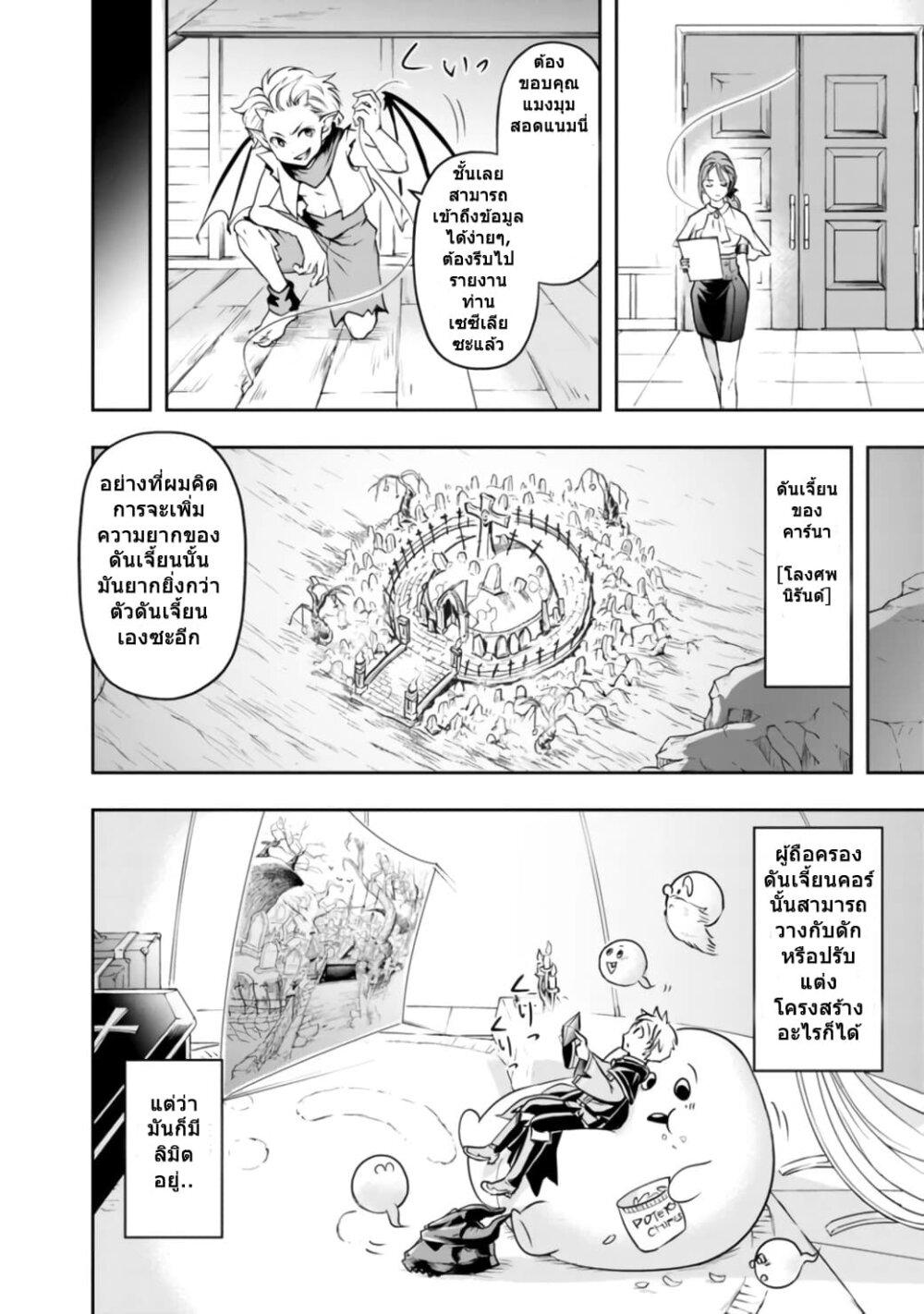 Manga-lc-com อ่านมังงะ อ่านการ์ตูน ออนไลน์ ฟรี Shitsugyou Kenja no Nariagari ตอนที่ 1 2 3 4 5 6 7 8 9 10 11 12 13 14 ฟรี ไม่มีโฆษณา Manga-lc - อ่าน มังงะ อ่าน การ์ตูน ออนไลน์ อ่านมังงะ ฟรี