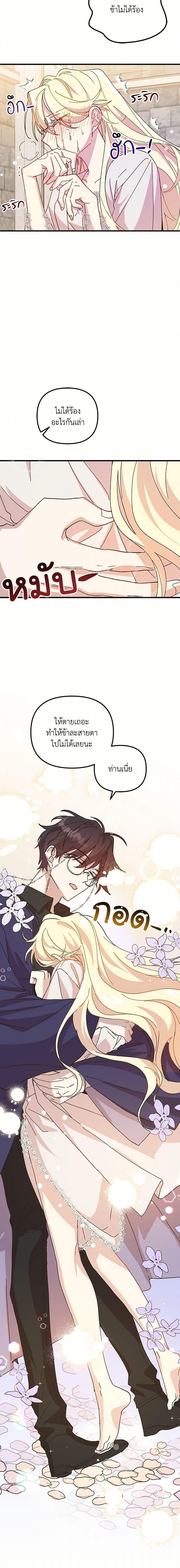 Manga-lc-com อ่านมังงะ อ่านการ์ตูน ออนไลน์ ฟรี The Princess Pretends to Be Crazy ตอนที่ 1 2 3 4 5 6 7 8 9 10 11 12 13 14 ฟรี ไม่มีโฆษณา Manga-lc - อ่าน มังงะ อ่าน การ์ตูน ออนไลน์ อ่านมังงะ ฟรี
