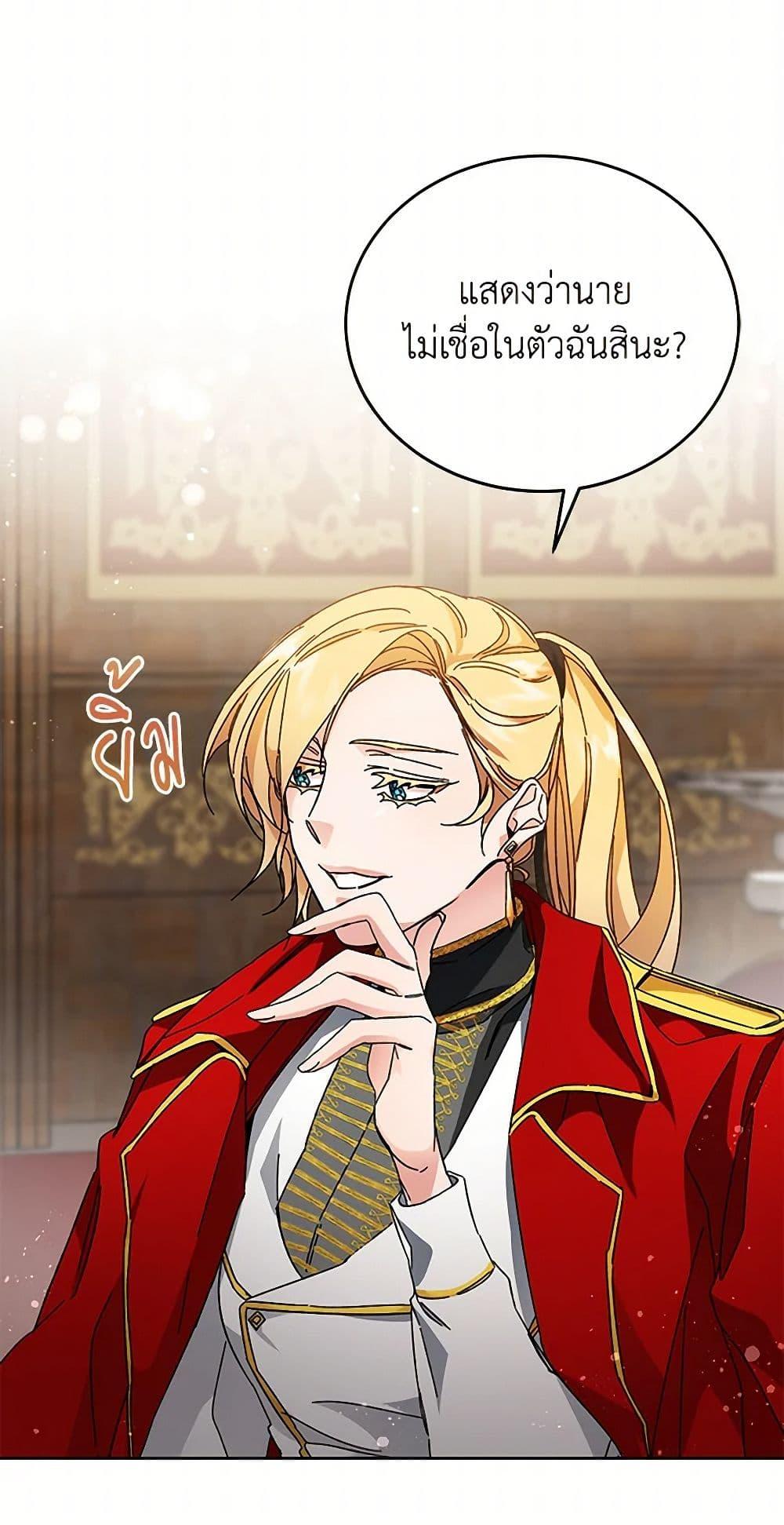 Manga-lc-com อ่านมังงะ อ่านการ์ตูน ออนไลน์ ฟรี I’ve Become the Villainous Empress of a Novel ตอนที่ 1 2 3 4 5 6 7 8 9 10 11 12 13 14 ฟรี ไม่มีโฆษณา Manga-lc - อ่าน มังงะ อ่าน การ์ตูน ออนไลน์ อ่านมังงะ ฟรี