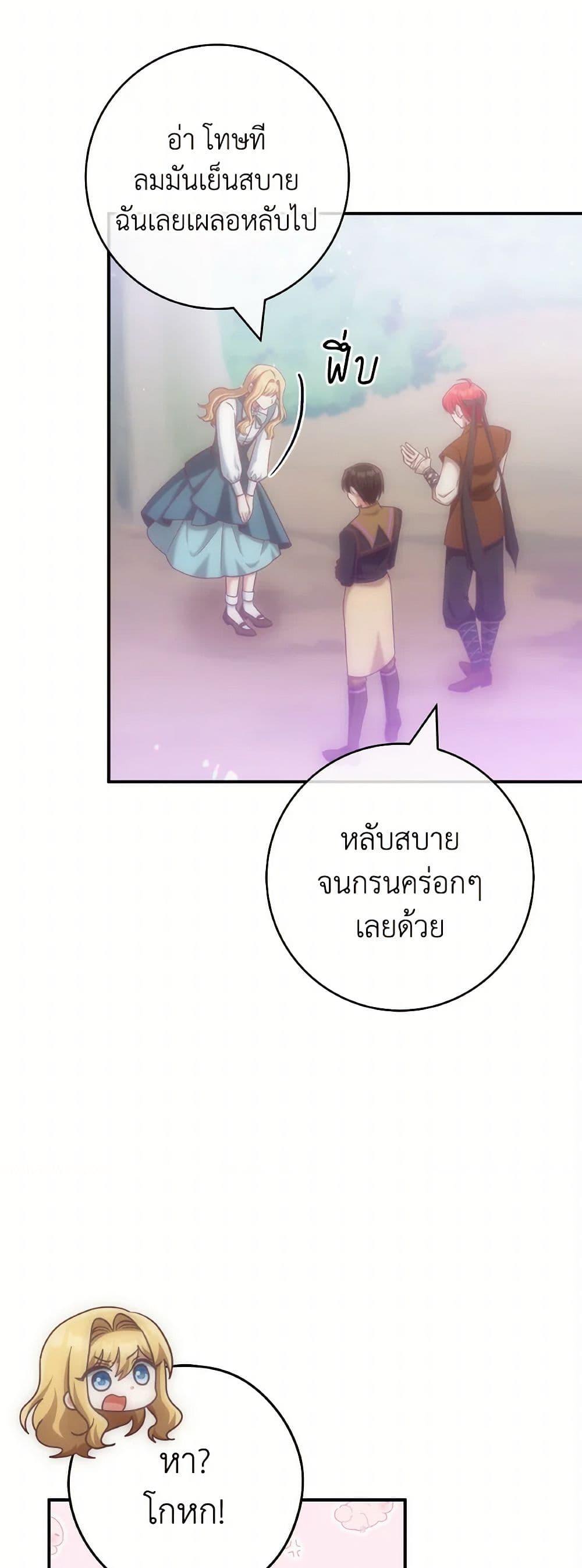 Manga-lc-com อ่านมังงะ อ่านการ์ตูน ออนไลน์ ฟรี I’m Not the Final Boss’ Lover ตอนที่ 1 2 3 4 5 6 7 8 9 10 11 12 13 14 ฟรี ไม่มีโฆษณา Manga-lc - อ่าน มังงะ อ่าน การ์ตูน ออนไลน์ อ่านมังงะ ฟรี