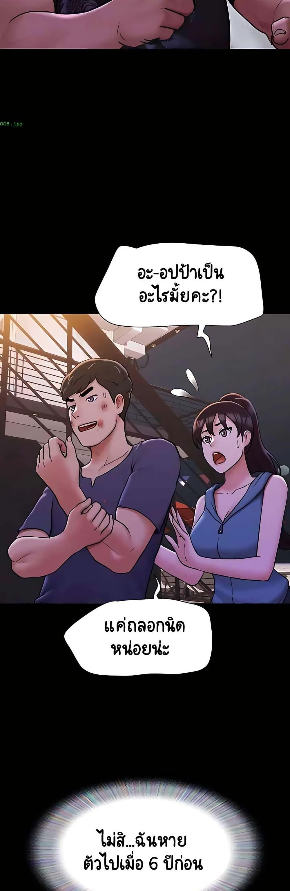 Doujin-Lc- อ่าน โดจิน มังฮวา เกาหลี ญี่ปุ่น จีน แปลไทย Not to Be Missed ตอนที่ 1 2 3 4 5 6 7 8 9 10 11 12 13 14 ฟรี ไม่มีโฆษณา อ่าน โดจิน Manhwa เกาหลี ญี่ปุ่น จีน เรามีครบ คัดมาให้เน้นๆ โดจิน 18+ รับประกันความฟินโดย  Doujin Lc