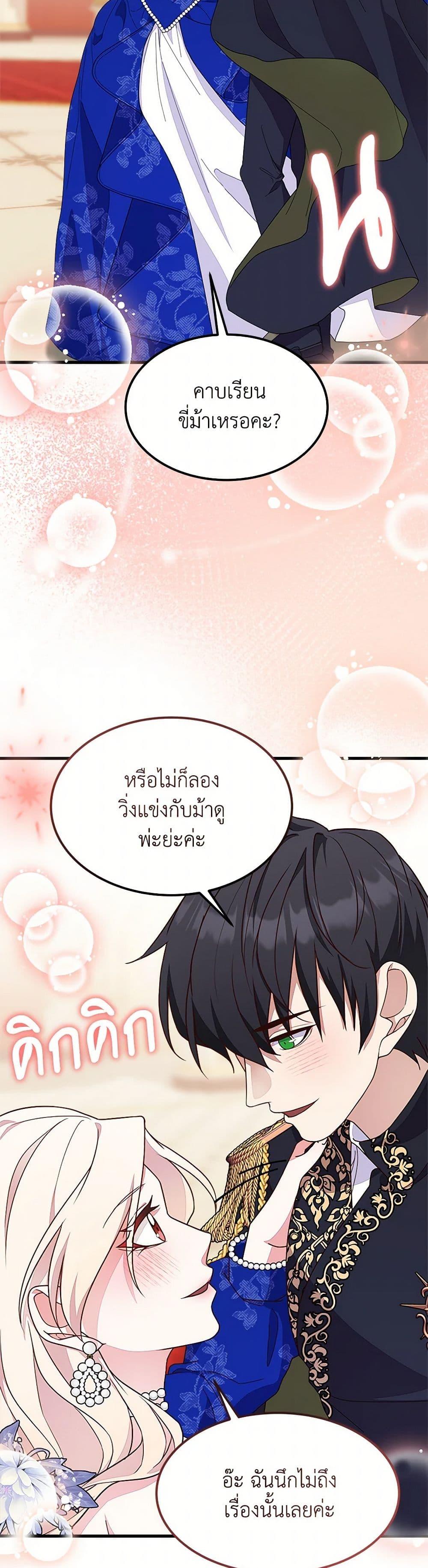 Manga-lc-com อ่านมังงะ อ่านการ์ตูน ออนไลน์ ฟรี For Your Well-Being ตอนที่ 1 2 3 4 5 6 7 8 9 10 11 12 13 14 ฟรี ไม่มีโฆษณา Manga-lc - อ่าน มังงะ อ่าน การ์ตูน ออนไลน์ อ่านมังงะ ฟรี