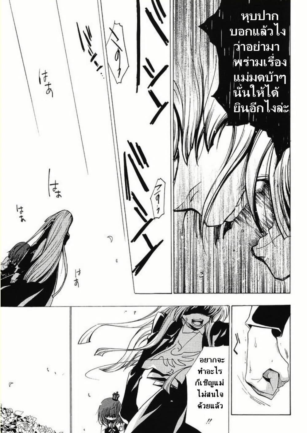 Manga-lc-com อ่านมังงะ อ่านการ์ตูน ออนไลน์ ฟรี Umineko no Naku Koro ni Episode 2 Turn of the Golden Witch ตอนที่ 1 2 3 4 5 6 7 8 9 10 11 12 13 14 ฟรี ไม่มีโฆษณา Manga-lc - อ่าน มังงะ อ่าน การ์ตูน ออนไลน์ อ่านมังงะ ฟรี