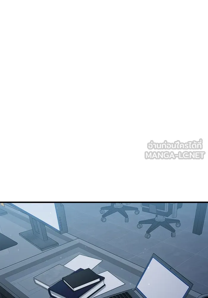 วายร้ายก็อยากมีรัก ตอนที่ 65 รูปที่ 150
