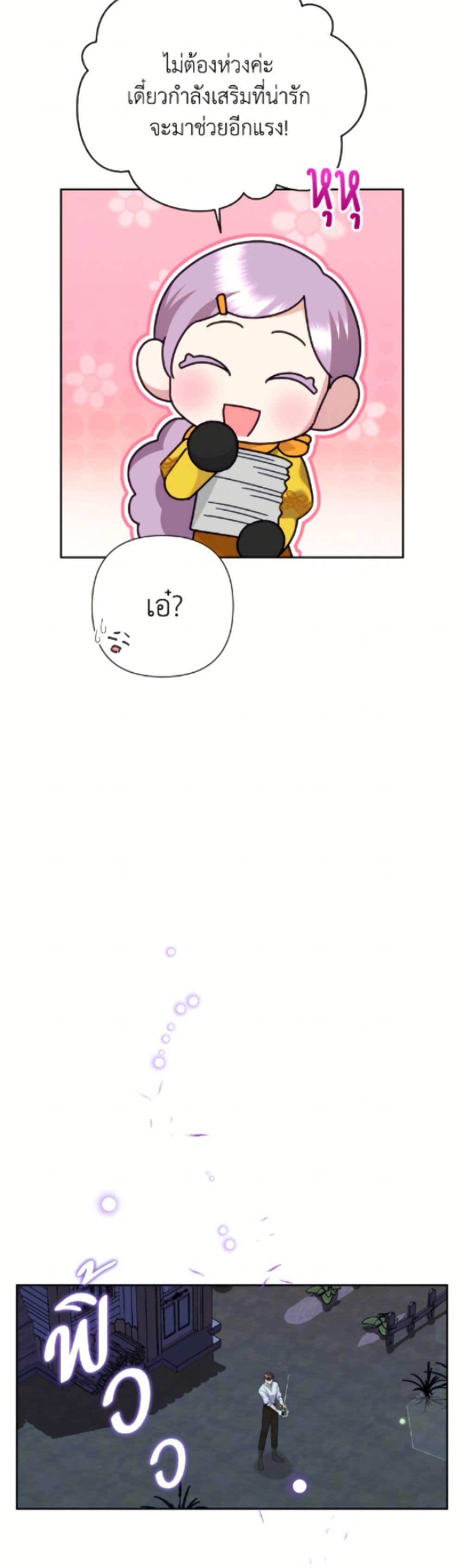 Manga-lc-com อ่านมังงะ อ่านการ์ตูน ออนไลน์ ฟรี Today the Villainess Has Fun Again ตอนที่ 1 2 3 4 5 6 7 8 9 10 11 12 13 14 ฟรี ไม่มีโฆษณา Manga-lc - อ่าน มังงะ อ่าน การ์ตูน ออนไลน์ อ่านมังงะ ฟรี