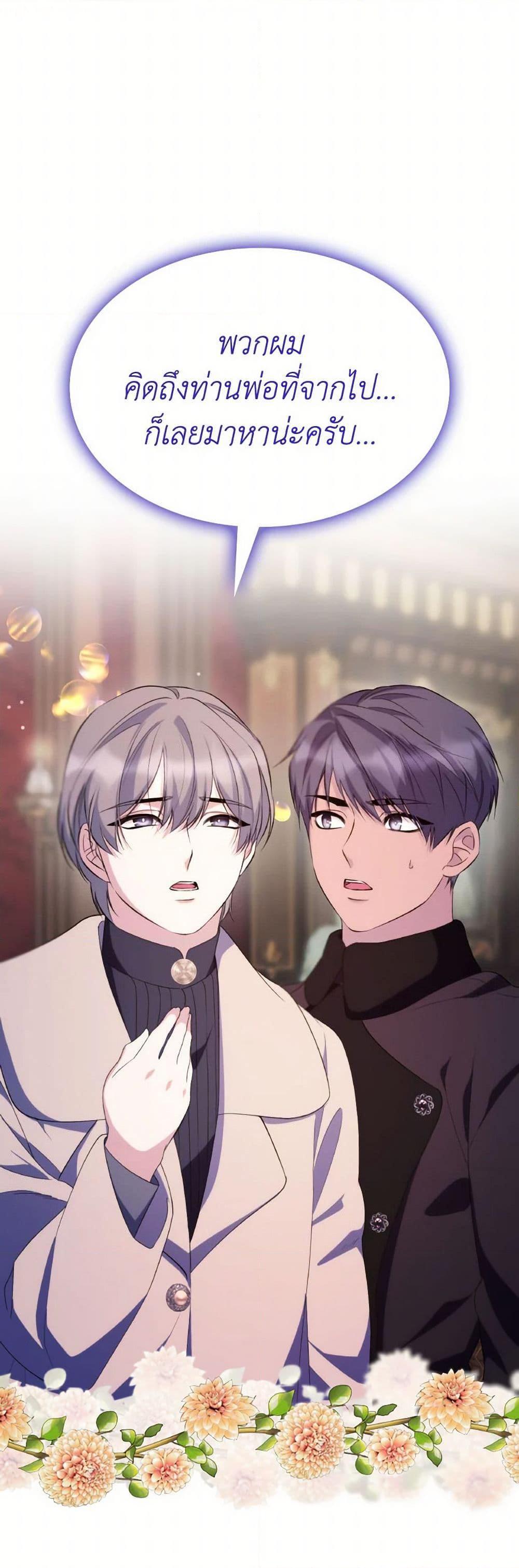 Manga-lc-com อ่านมังงะ อ่านการ์ตูน ออนไลน์ ฟรี Villains Behind the Curtains ตอนที่ 1 2 3 4 5 6 7 8 9 10 11 12 13 14 ฟรี ไม่มีโฆษณา Manga-lc - อ่าน มังงะ อ่าน การ์ตูน ออนไลน์ อ่านมังงะ ฟรี