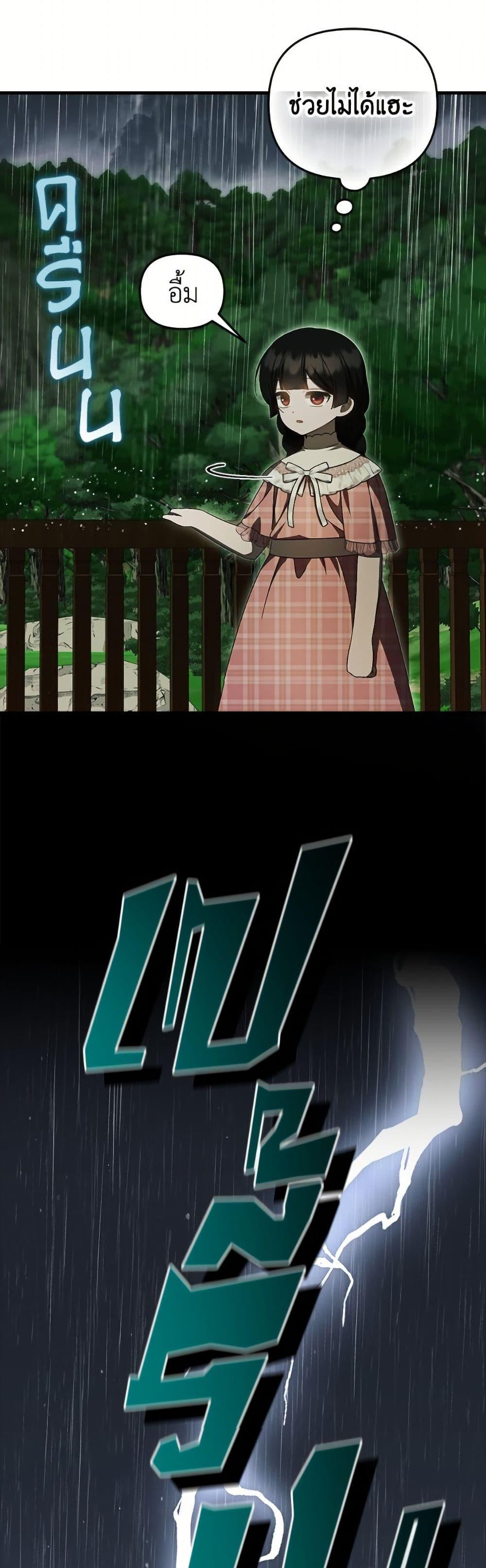 Manga-lc-com อ่านมังงะ อ่านการ์ตูน ออนไลน์ ฟรี It’s My First Time Being Loved ตอนที่ 1 2 3 4 5 6 7 8 9 10 11 12 13 14 ฟรี ไม่มีโฆษณา Manga-lc - อ่าน มังงะ อ่าน การ์ตูน ออนไลน์ อ่านมังงะ ฟรี