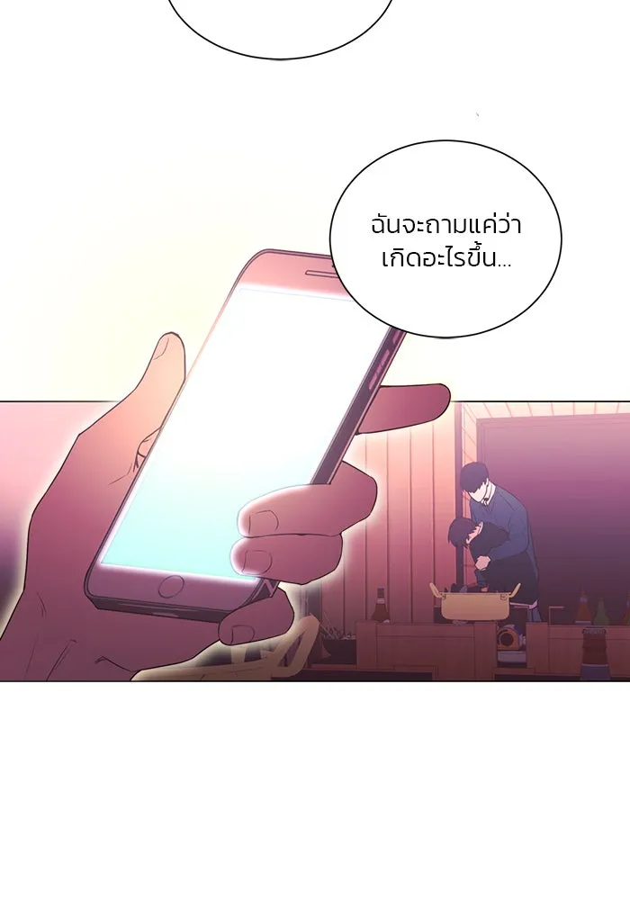 อย่าล้อเล่นกับหัวใจ ตอนที่ 76 รูปที่ 59