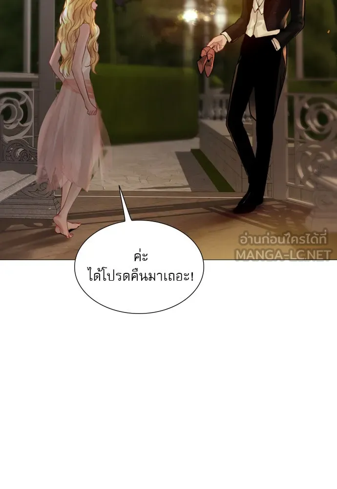 ถ้าไม่ร้อง ก็จงอ้อนวอนซะ ตอนที่ 30 รูปที่ 27