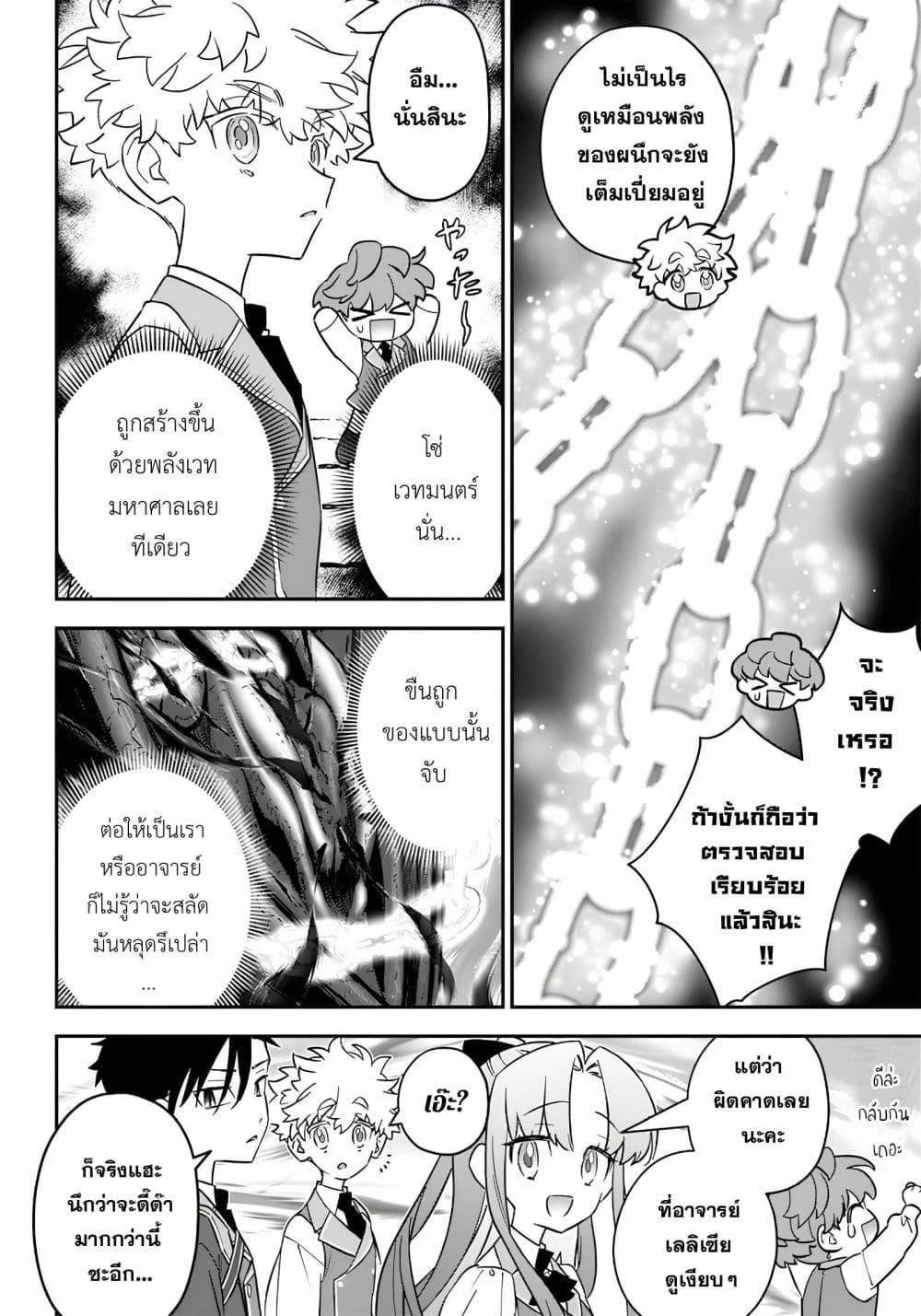 Manga-lc-com อ่านมังงะ อ่านการ์ตูน ออนไลน์ ฟรี Sekai ni Hitori, Zenzokusei Mahou no Tsukaite ตอนที่ 1 2 3 4 5 6 7 8 9 10 11 12 13 14 ฟรี ไม่มีโฆษณา Manga-lc - อ่าน มังงะ อ่าน การ์ตูน ออนไลน์ อ่านมังงะ ฟรี