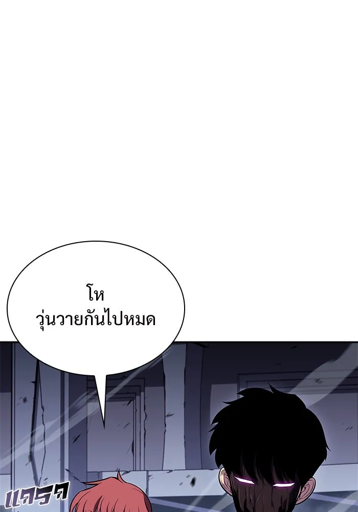 ผู้เล่นหน้าใหม่เลเวลแมกซ์ ตอนที่ 112 การรวมกันของสองชั้น (2) รูปที่ 137