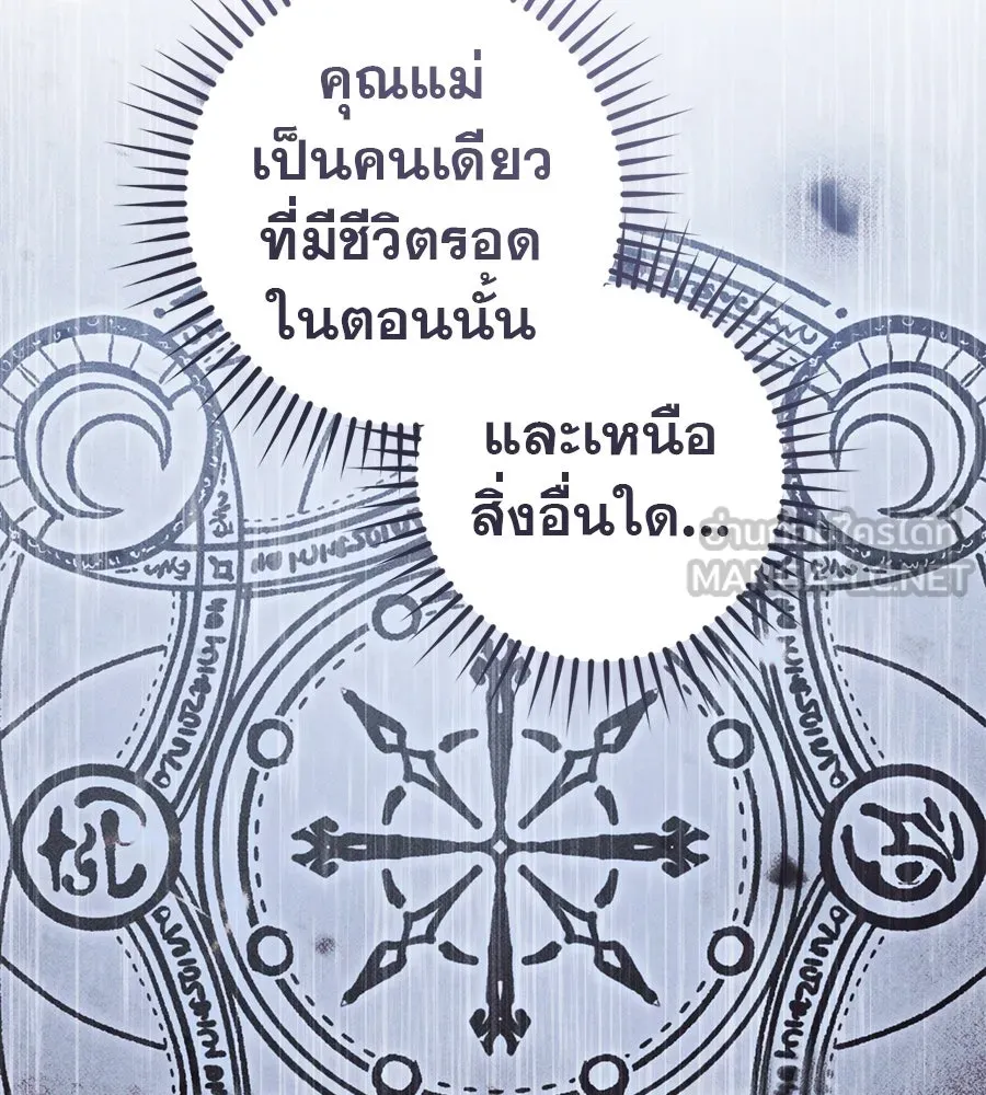 เรือนจำรัก ตอนที่ 66 รูปที่ 111