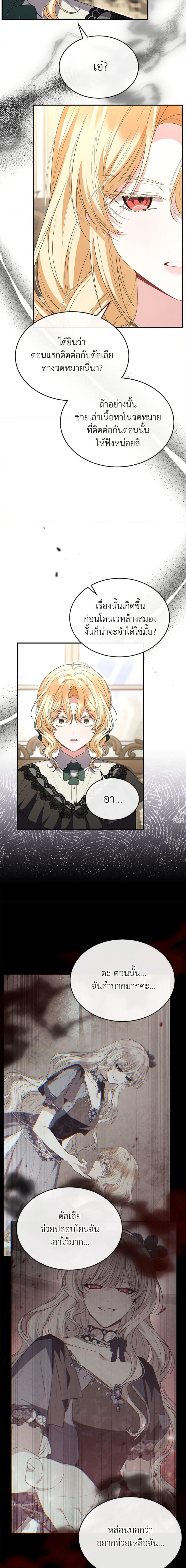 Manga-lc-com อ่านมังงะ อ่านการ์ตูน ออนไลน์ ฟรี The Real Daughter Is Back ตอนที่ 1 2 3 4 5 6 7 8 9 10 11 12 13 14 ฟรี ไม่มีโฆษณา Manga-lc - อ่าน มังงะ อ่าน การ์ตูน ออนไลน์ อ่านมังงะ ฟรี