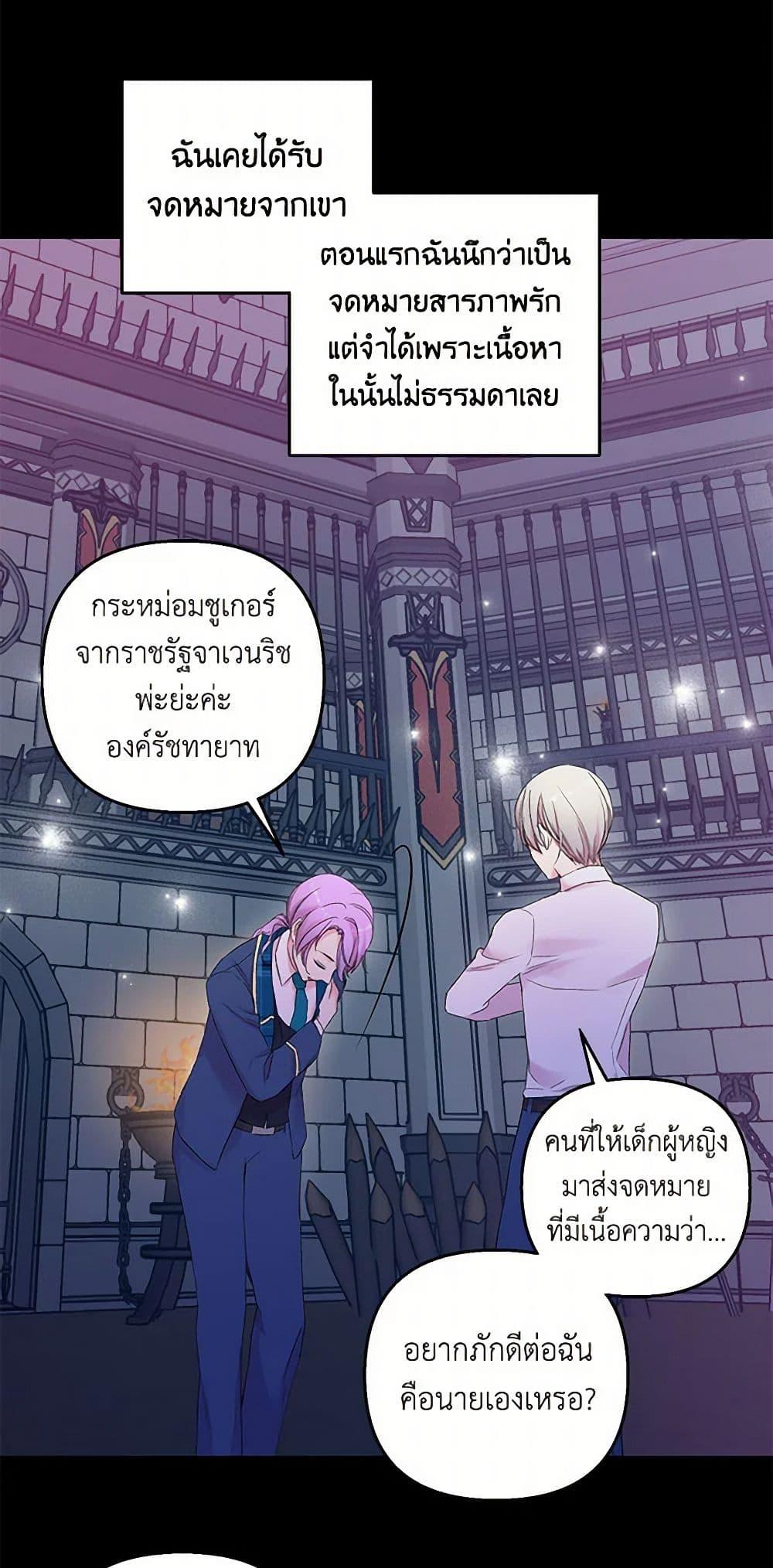 Manga-lc-com อ่านมังงะ อ่านการ์ตูน ออนไลน์ ฟรี Our Little Empress ตอนที่ 1 2 3 4 5 6 7 8 9 10 11 12 13 14 ฟรี ไม่มีโฆษณา Manga-lc - อ่าน มังงะ อ่าน การ์ตูน ออนไลน์ อ่านมังงะ ฟรี