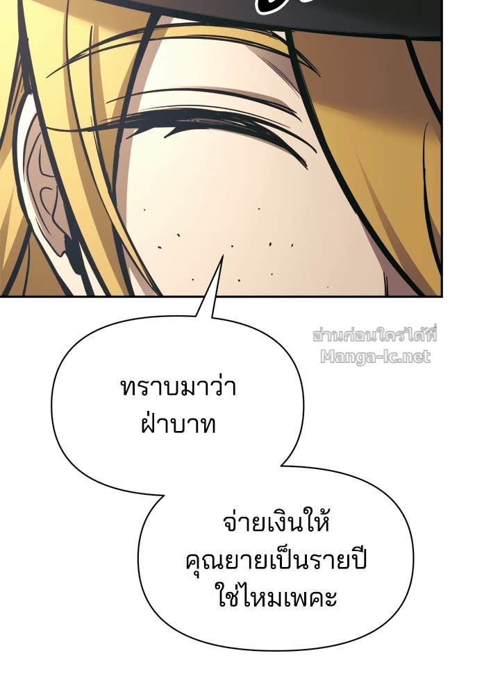 Doujin-Lc- อ่าน โดจิน มังฮวา เกาหลี ญี่ปุ่น จีน แปลไทย ผู้พิชิตเกมป้องกันฐาน ตอนที่ 1 2 3 4 5 6 7 8 9 10 11 12 13 14 ฟรี ไม่มีโฆษณา อ่าน โดจิน Manhwa เกาหลี ญี่ปุ่น จีน เรามีครบ คัดมาให้เน้นๆ โดจิน 18+ รับประกันความฟินโดย Doujin Lc