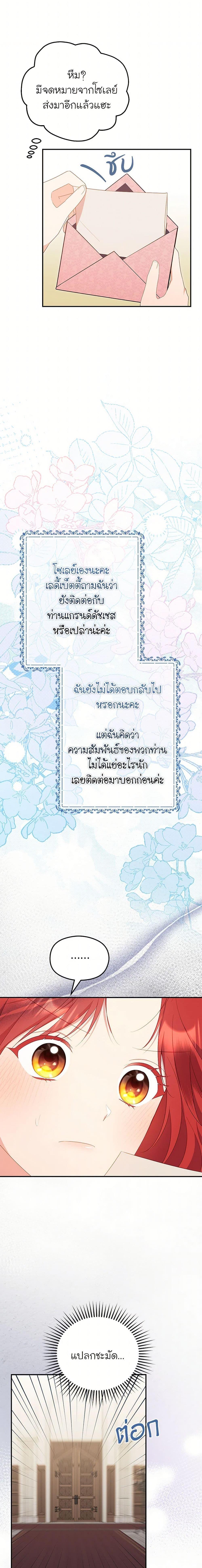 Manga-lc-com อ่านมังงะ อ่านการ์ตูน ออนไลน์ ฟรี The Villainess Captured the Grand Duke ตอนที่ 1 2 3 4 5 6 7 8 9 10 11 12 13 14 ฟรี ไม่มีโฆษณา Manga-lc - อ่าน มังงะ อ่าน การ์ตูน ออนไลน์ อ่านมังงะ ฟรี