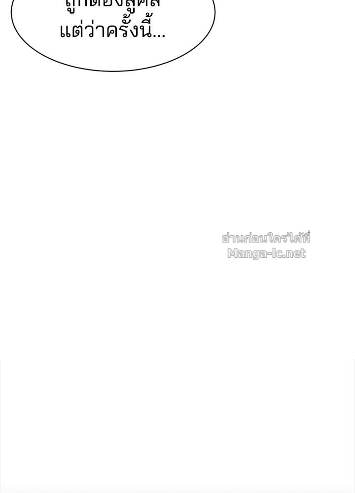 Doujin-Lc- อ่าน โดจิน มังฮวา เกาหลี ญี่ปุ่น จีน แปลไทย ผู้พิชิตเกมป้องกันฐาน ตอนที่ 1 2 3 4 5 6 7 8 9 10 11 12 13 14 ฟรี ไม่มีโฆษณา อ่าน โดจิน Manhwa เกาหลี ญี่ปุ่น จีน เรามีครบ คัดมาให้เน้นๆ โดจิน 18+ รับประกันความฟินโดย Doujin Lc