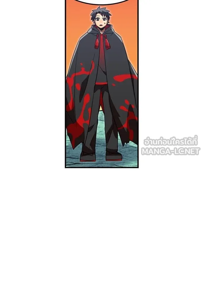 เพลเยอร์เลือดเทวะ ตอนที่ 80 รูปที่ 137