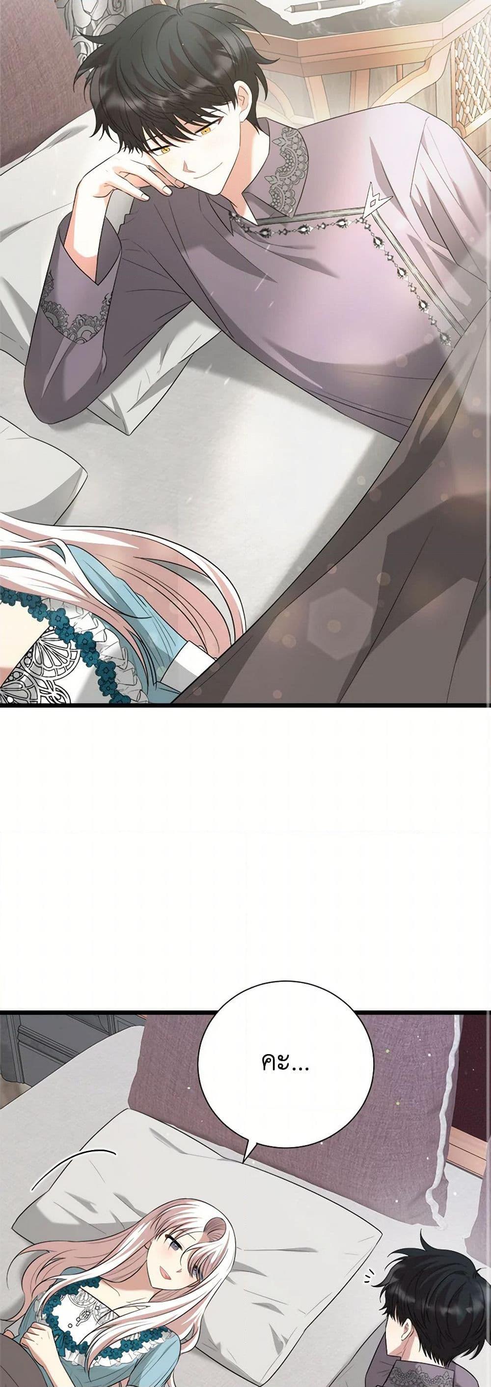 Manga-lc-com อ่านมังงะ อ่านการ์ตูน ออนไลน์ ฟรี Four Dangerous Brothers to My Rescue ตอนที่ 1 2 3 4 5 6 7 8 9 10 11 12 13 14 ฟรี ไม่มีโฆษณา Manga-lc - อ่าน มังงะ อ่าน การ์ตูน ออนไลน์ อ่านมังงะ ฟรี