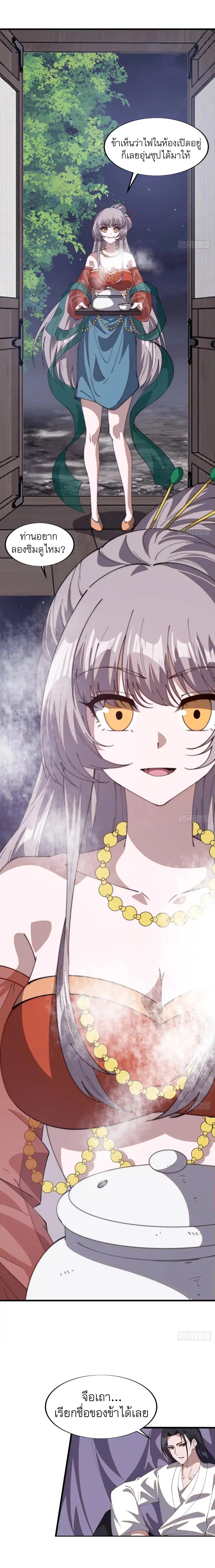 Manga-lc-com อ่านมังงะ อ่านการ์ตูน ออนไลน์ ฟรี It Starts With A Mountain ตอนที่ 1 2 3 4 5 6 7 8 9 10 11 12 13 14 ฟรี ไม่มีโฆษณา Manga-lc - อ่าน มังงะ อ่าน การ์ตูน ออนไลน์ อ่านมังงะ ฟรี