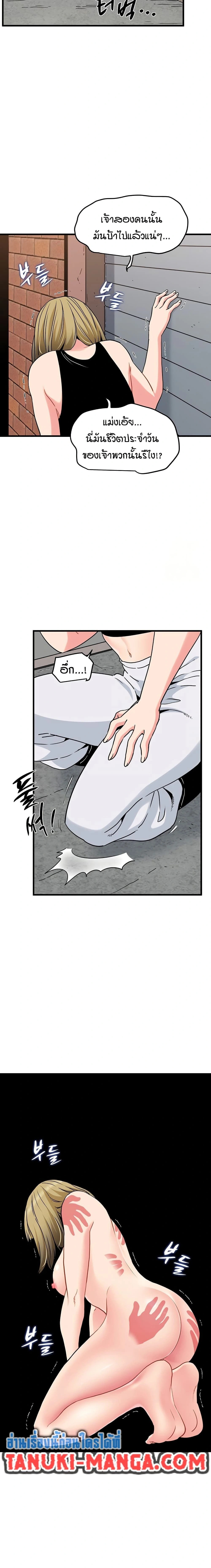 Doujin-Lc- อ่าน โดจิน มังฮวา เกาหลี ญี่ปุ่น จีน แปลไทย The Turning Point จุดเปลี่ยน ตอนที่ 1 2 3 4 5 6 7 8 9 10 11 12 13 14 ฟรี ไม่มีโฆษณา อ่าน โดจิน Manhwa เกาหลี ญี่ปุ่น จีน เรามีครบ คัดมาให้เน้นๆ โดจิน 18+ รับประกันความฟินโดย  Doujin Lc