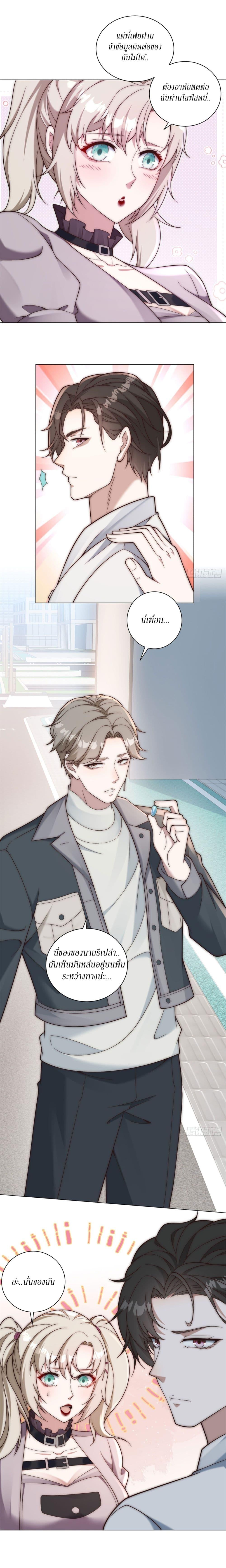 Manga-lc-com อ่านมังงะ อ่านการ์ตูน ออนไลน์ ฟรี Dominating With the Price Collapse System ตอนที่ 1 2 3 4 5 6 7 8 9 10 11 12 13 14 ฟรี ไม่มีโฆษณา Manga-lc - อ่าน มังงะ อ่าน การ์ตูน ออนไลน์ อ่านมังงะ ฟรี