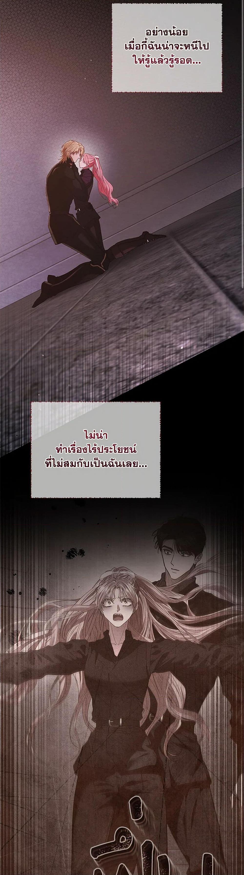 Manga-lc-com อ่านมังงะ อ่านการ์ตูน ออนไลน์ ฟรี My Evil Husband Is Obsessed With the Wrong Person ตอนที่ 1 2 3 4 5 6 7 8 9 10 11 12 13 14 ฟรี ไม่มีโฆษณา Manga-lc - อ่าน มังงะ อ่าน การ์ตูน ออนไลน์ อ่านมังงะ ฟรี