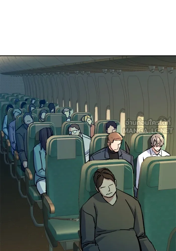 พี่ชายสายบอดี้การ์ด ตอนที่ 158 รูปที่ 93