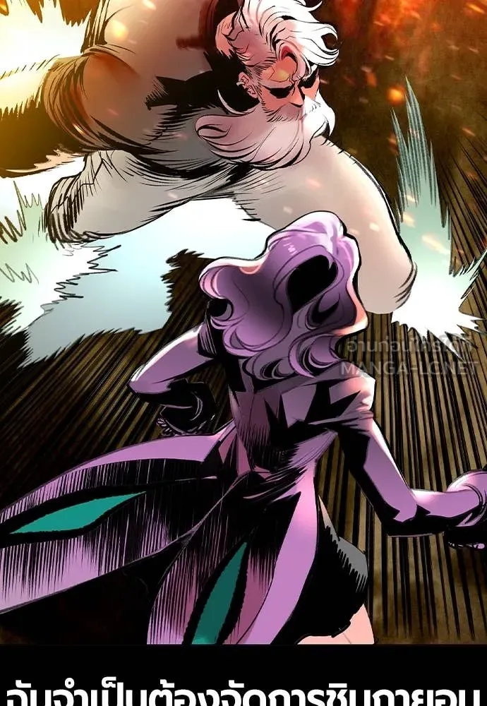 Jungle Juice ตอนที่ 153 รูปที่ 125