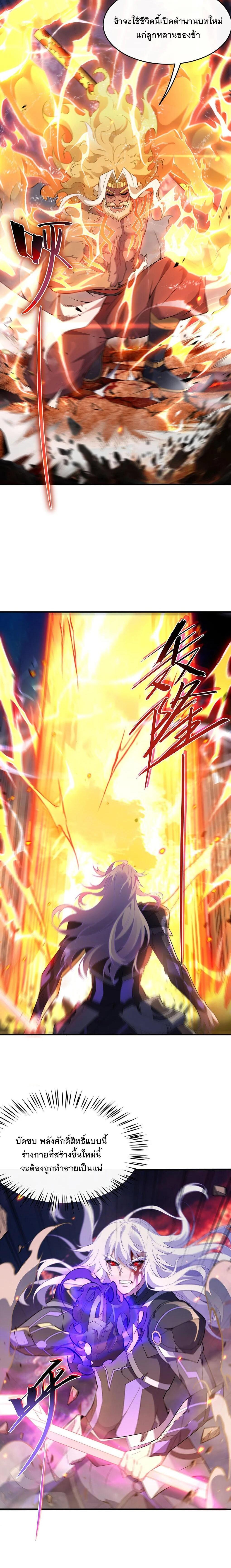 Manga-lc-com อ่านมังงะ อ่านการ์ตูน ออนไลน์ ฟรี My Female Disciples are all Future Masters of the Heavens ตอนที่ 1 2 3 4 5 6 7 8 9 10 11 12 13 14 ฟรี ไม่มีโฆษณา Manga-lc - อ่าน มังงะ อ่าน การ์ตูน ออนไลน์ อ่านมังงะ ฟรี