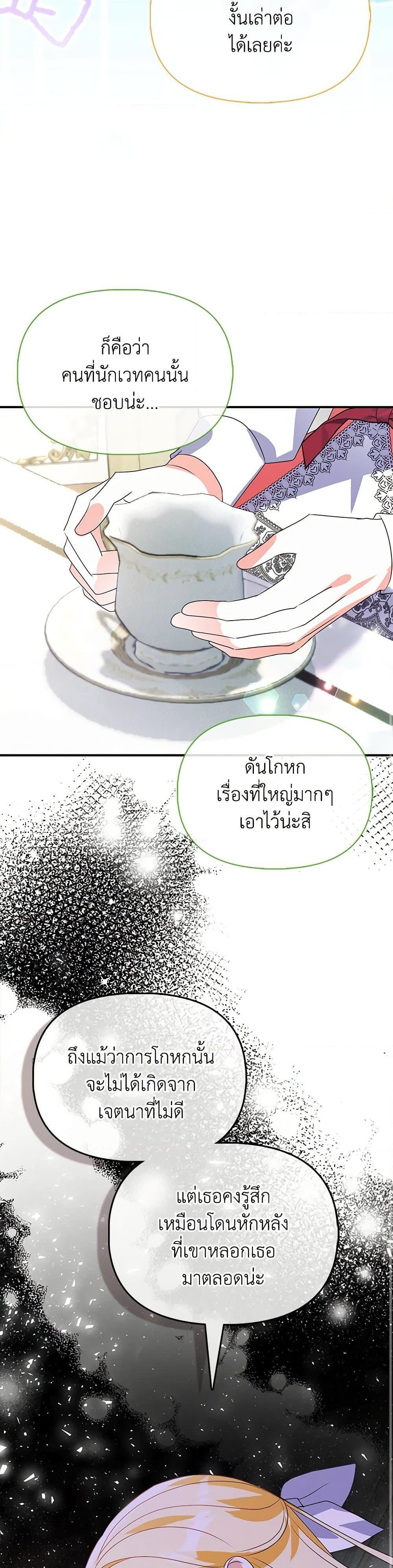 Manga-lc-com อ่านมังงะ อ่านการ์ตูน ออนไลน์ ฟรี The Fake Rides in a Flower Kiln ตอนที่ 1 2 3 4 5 6 7 8 9 10 11 12 13 14 ฟรี ไม่มีโฆษณา Manga-lc - อ่าน มังงะ อ่าน การ์ตูน ออนไลน์ อ่านมังงะ ฟรี