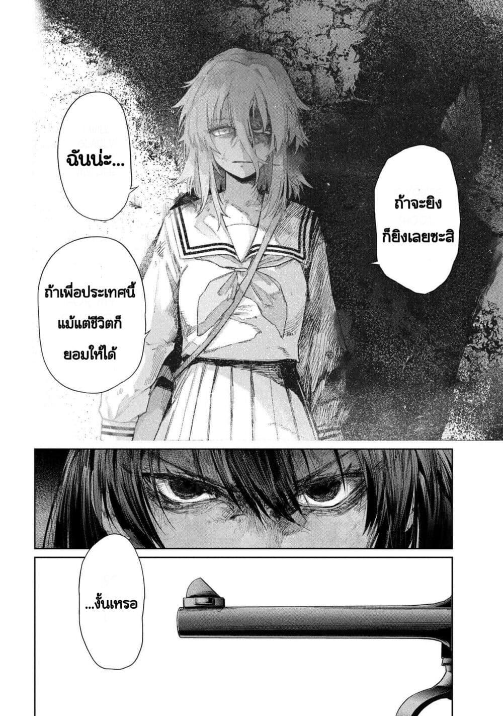 Manga-lc-com อ่านมังงะ อ่านการ์ตูน ออนไลน์ ฟรี FateType Redline ตอนที่ 1 2 3 4 5 6 7 8 9 10 11 12 13 14 ฟรี ไม่มีโฆษณา Manga-lc - อ่าน มังงะ อ่าน การ์ตูน ออนไลน์ อ่านมังงะ ฟรี