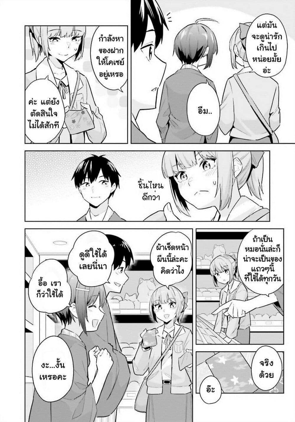 Manga-lc-com อ่านมังงะ อ่านการ์ตูน ออนไลน์ ฟรี Jitsu wa Imouto Deshita. ~Saikin dekita Giri no Otouto no Kyorikan ga Yatara Chikai wake~ ตอนที่ 1 2 3 4 5 6 7 8 9 10 11 12 13 14 ฟรี ไม่มีโฆษณา Manga-lc - อ่าน มังงะ อ่าน การ์ตูน ออนไลน์ อ่านมังงะ ฟรี