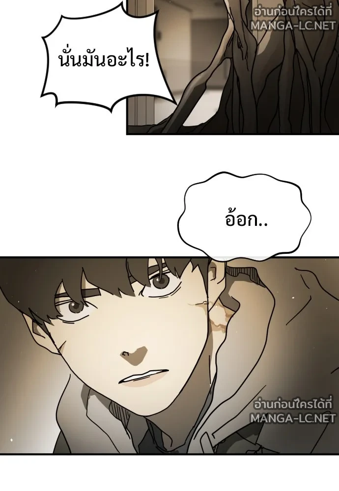 Manga-lc-com อ่านมังงะ อ่านการ์ตูน ออนไลน์ ฟรี วันดีคืนดี โซลก็ ตอนที่ 1 2 3 4 5 6 7 8 9 10 11 12 13 14 ฟรี ไม่มีโฆษณา Manga-lc - อ่าน มังงะ อ่าน การ์ตูน ออนไลน์ อ่านมังงะ ฟรี