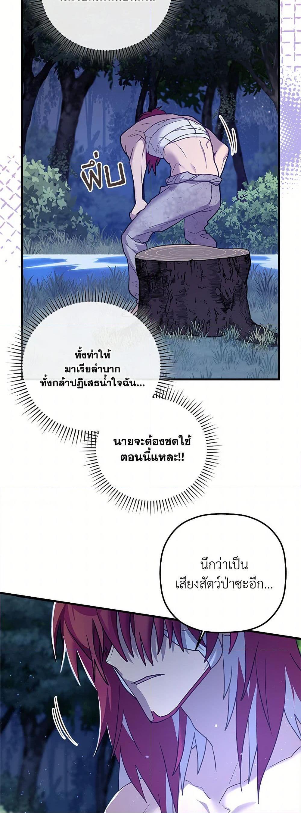 Manga-lc-com อ่านมังงะ อ่านการ์ตูน ออนไลน์ ฟรี The Baby Saint Wants to Destroy the World! ตอนที่ 1 2 3 4 5 6 7 8 9 10 11 12 13 14 ฟรี ไม่มีโฆษณา Manga-lc - อ่าน มังงะ อ่าน การ์ตูน ออนไลน์ อ่านมังงะ ฟรี