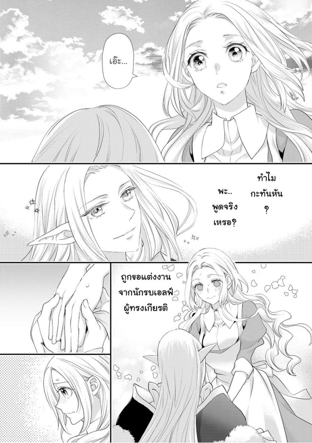 Manga-lc-com อ่านมังงะ อ่านการ์ตูน ออนไลน์ ฟรี Reijou wa Mattari wo Goshomou ตอนที่ 1 2 3 4 5 6 7 8 9 10 11 12 13 14 ฟรี ไม่มีโฆษณา Manga-lc - อ่าน มังงะ อ่าน การ์ตูน ออนไลน์ อ่านมังงะ ฟรี