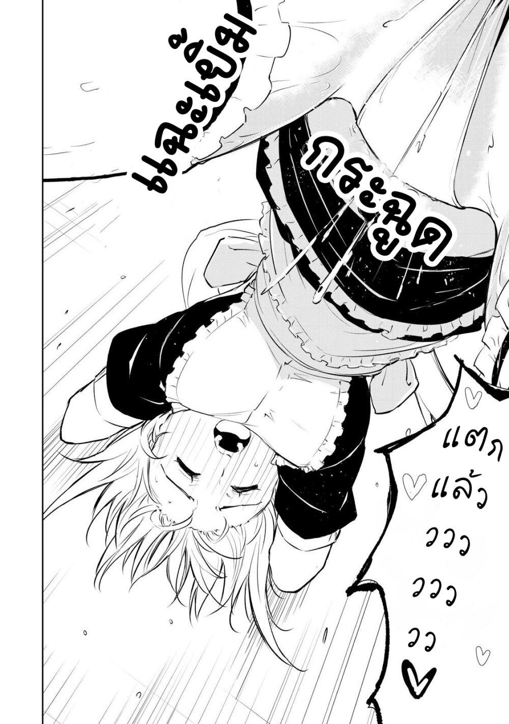 Manga-lc-com อ่านมังงะ อ่านการ์ตูน ออนไลน์ ฟรี Ore no Yubisaki de Nureru Sekai ตอนที่ 1 2 3 4 5 6 7 8 9 10 11 12 13 14 ฟรี ไม่มีโฆษณา Manga-lc - อ่าน มังงะ อ่าน การ์ตูน ออนไลน์ อ่านมังงะ ฟรี