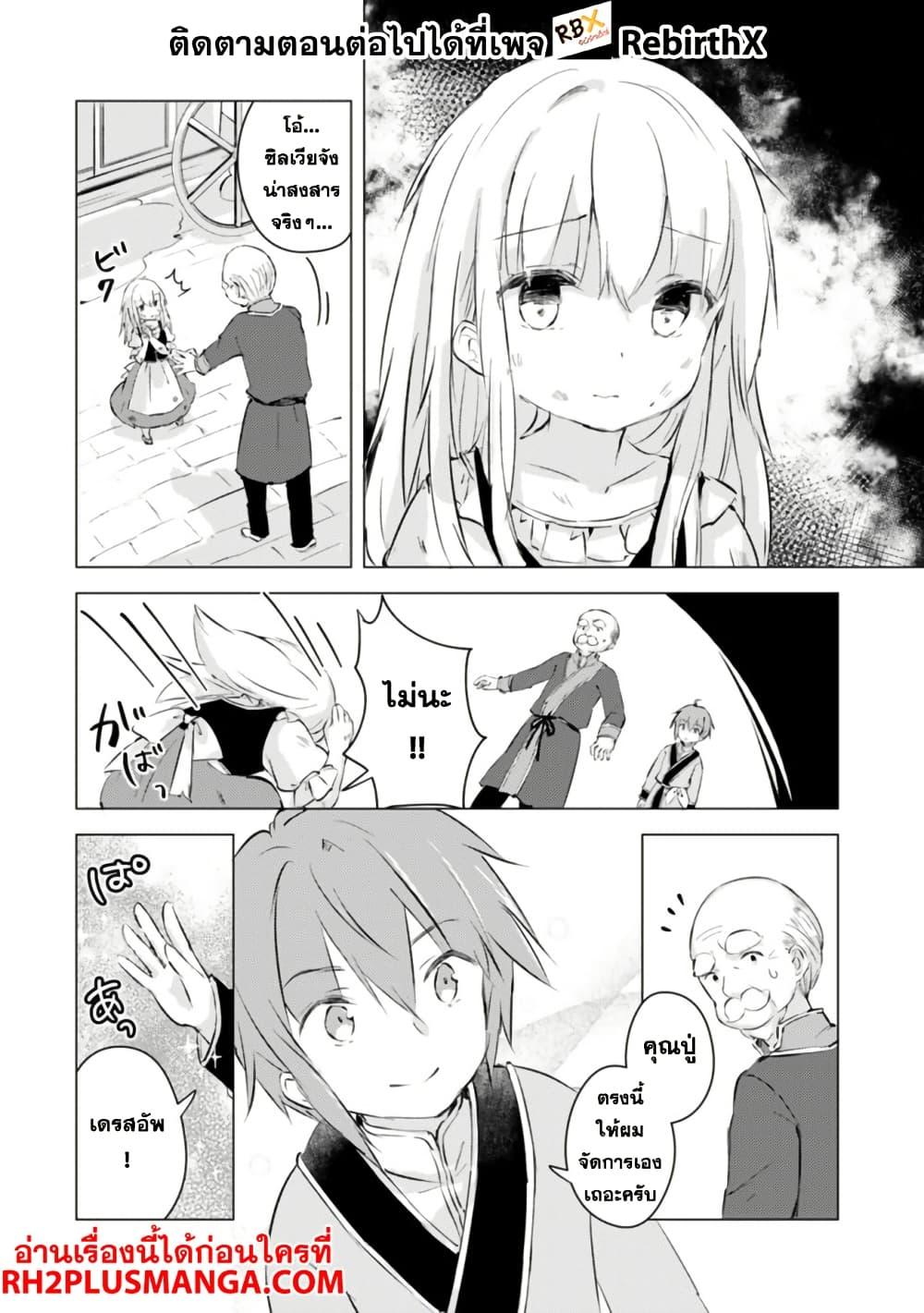 Manga-lc-com อ่านมังงะ อ่านการ์ตูน ออนไลน์ ฟรี Manga wo Yomeru Ore ga Sekai Saikyou ตอนที่ 1 2 3 4 5 6 7 8 9 10 11 12 13 14 ฟรี ไม่มีโฆษณา Manga-lc - อ่าน มังงะ อ่าน การ์ตูน ออนไลน์ อ่านมังงะ ฟรี