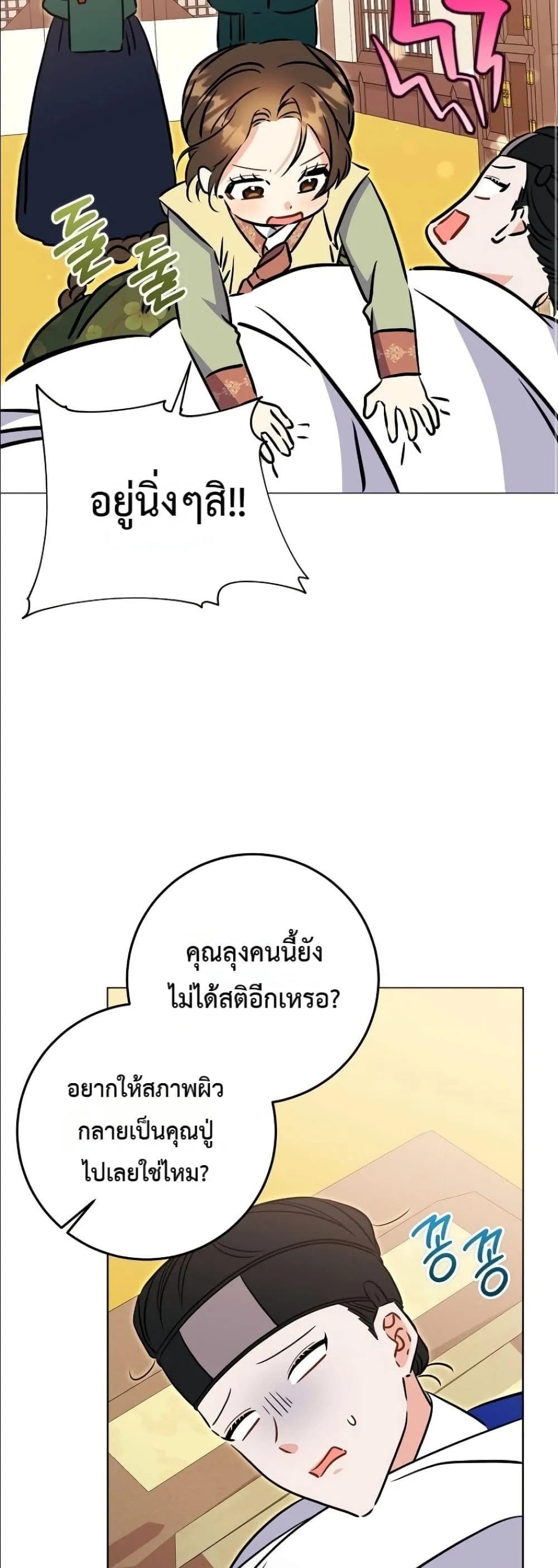 Manga-lc-com อ่านมังงะ อ่านการ์ตูน ออนไลน์ ฟรี The Princess’s Guide to a Perfect Life ตอนที่ 1 2 3 4 5 6 7 8 9 10 11 12 13 14 ฟรี ไม่มีโฆษณา Manga-lc - อ่าน มังงะ อ่าน การ์ตูน ออนไลน์ อ่านมังงะ ฟรี