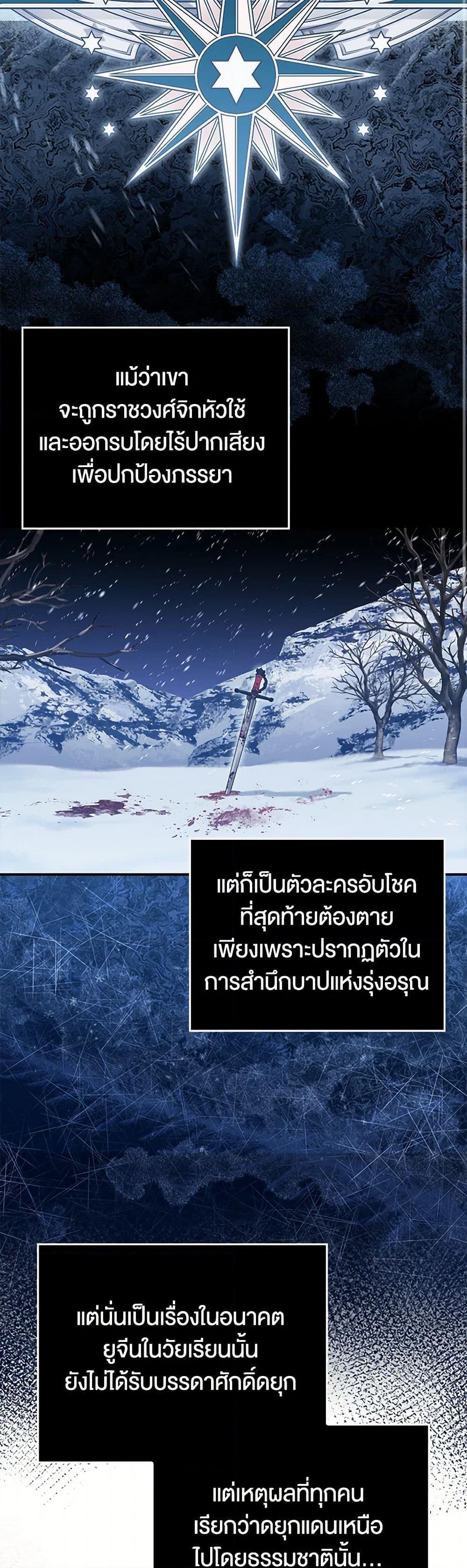 Manga-lc-com อ่านมังงะ อ่านการ์ตูน ออนไลน์ ฟรี The Countdown of My Death Is Spamming My Status Window ตอนที่ 1 2 3 4 5 6 7 8 9 10 11 12 13 14 ฟรี ไม่มีโฆษณา Manga-lc - อ่าน มังงะ อ่าน การ์ตูน ออนไลน์ อ่านมังงะ ฟรี