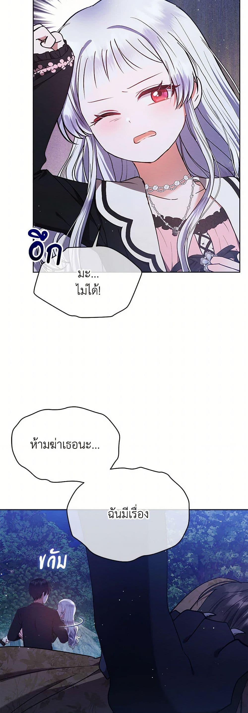 Manga-lc-com อ่านมังงะ อ่านการ์ตูน ออนไลน์ ฟรี Lady Baby Is a Revenge Maker ตอนที่ 1 2 3 4 5 6 7 8 9 10 11 12 13 14 ฟรี ไม่มีโฆษณา Manga-lc - อ่าน มังงะ อ่าน การ์ตูน ออนไลน์ อ่านมังงะ ฟรี